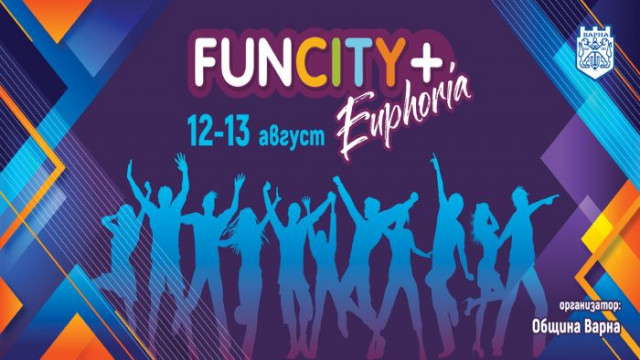 Организацията на най мащабния младежки фестивал на Варна FunCity е в