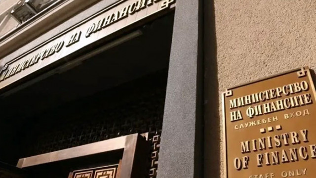 Министерството на финансите излезе с позиция във връзка с изнесената
