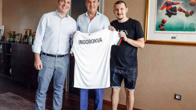 Президентът на Българския футболен съюз Борислав Михайлов посрещна проф Шота