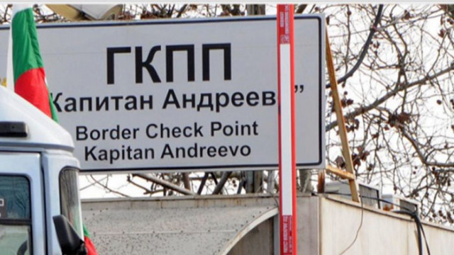 Туроператори твърдят, че българите вече влизат в Турция с лична карта
