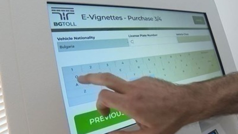 Затруднено е закупуването е-винетки