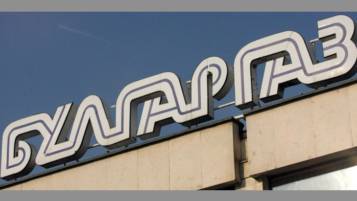 „Булгаргаз” с ново заявление за близо 60% по-скъп газ за август