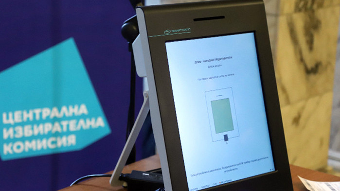Два месеца преди предсрочния вот ЦИК се заема с организацията