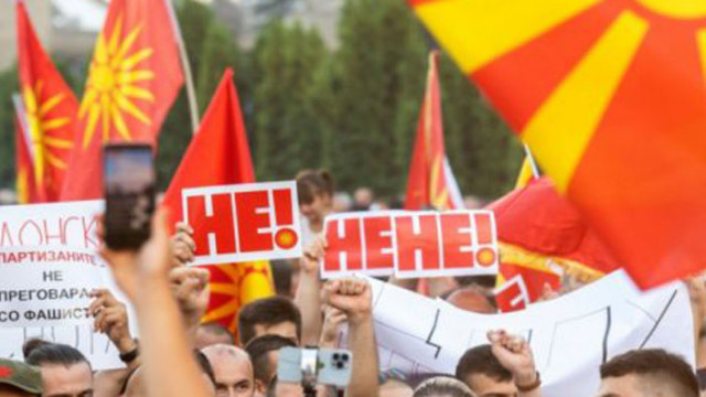 Пореден протест пред българското посолство в Скопие