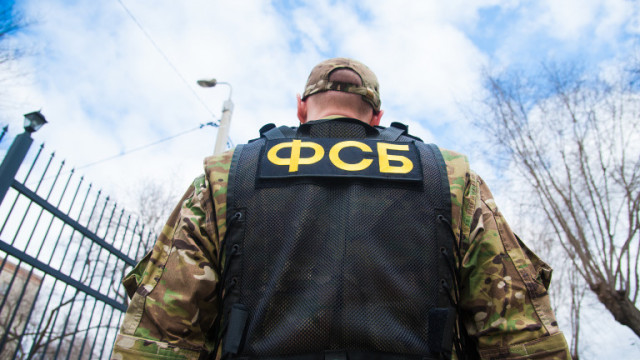 Служители на Федералната служба за сигурност ФСБ на Русия са