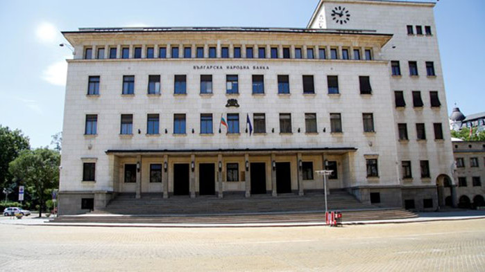 Управителният съвет на Българската народна банка прие решение за спазване,