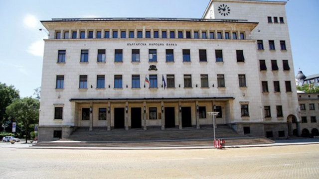 Управителният съвет на Българската народна банка прие решение за спазване
