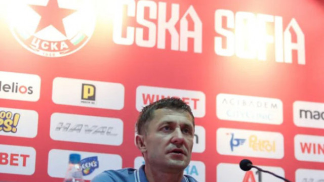 Наставникът на ЦСКА Саша Илич не се притеснява за поста