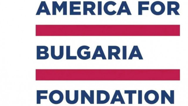 Над 8 млн. лева за „Икономедия“ от „Америка за България“