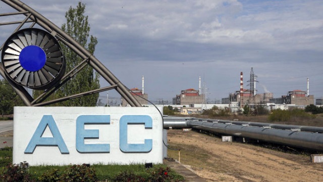 Украинският оператор Енергоатом призовава ООН МААЕ и цялата световна общност да