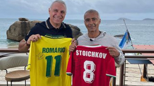 Стоичков на гости на Ромарио в Рио