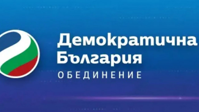 „Демократична България” също събира подписи за изборите