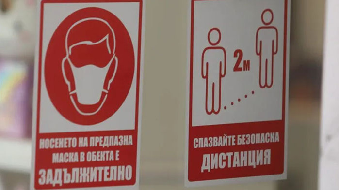 От четвъртък, 11 август, защитна маска за лице ще трябва