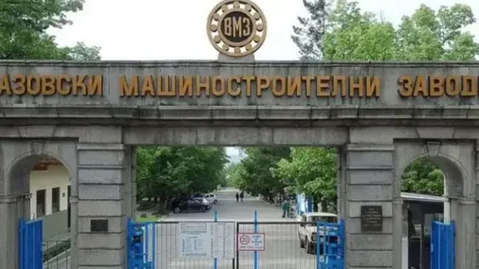 ВМЗ-Сопот за министър Стоянов: Или е заблуден, или преследва користни реваншистки цели