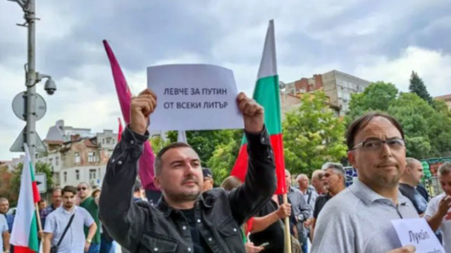 ВМРО на протест пред „Лукойл“: Намалете цената на бензина и нафтата!