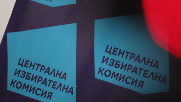 До 17 септември се приемат заявленията за гласуване по настоящ адрес