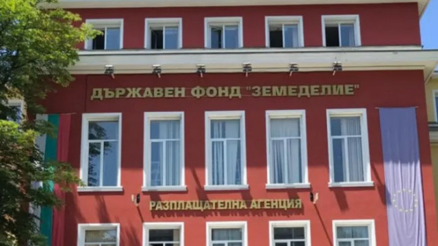 Дружеството се поема от Георги Тахов Управителният съвет на Държавен