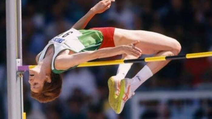 Златен ден за българската атлетика