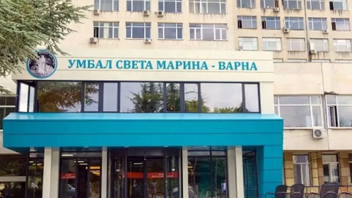 Отлични резултати отчита УМБАЛ Света Марина“ ЕАД - Варна Варненската