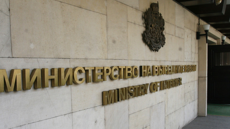 МВР обяви нова обществена поръчка за TETRA-системата на министерството