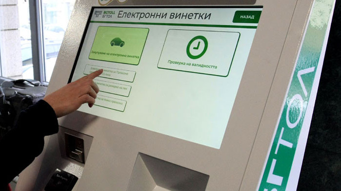 От 23 часа на 23 август, вторник, до 03.00 часа