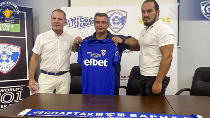 Спартак (Варна) представи официално новият старши треньор Тодор Киселичков