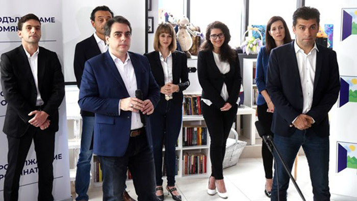 Продължаваме промяната определи водачите на листите за изборите на 2