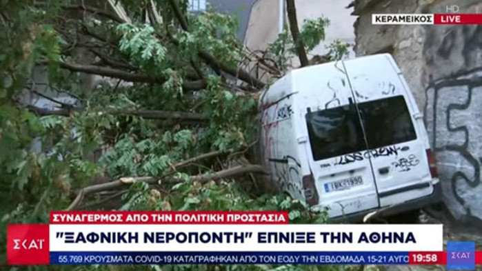 Синоптиците и аварийните служби предупреждават за опасни валежи в седем