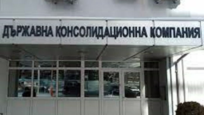 Бившата шефка на ДКК Нитова сама си подписала при освобождаване да вземе 6 заплати
