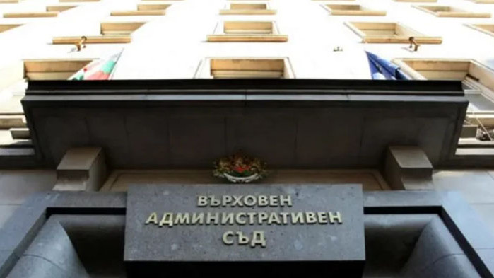 ВАС отхвърли жалбата на ДБ срещу ЦИК