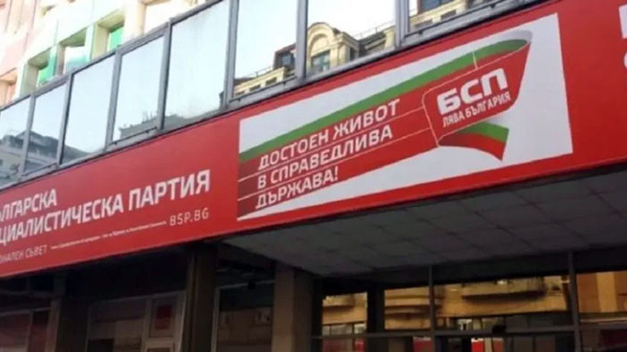 Доскорошна депутатка от „Възраждане“ влиза в листите на БСП, Нинова води в София и Пловдив