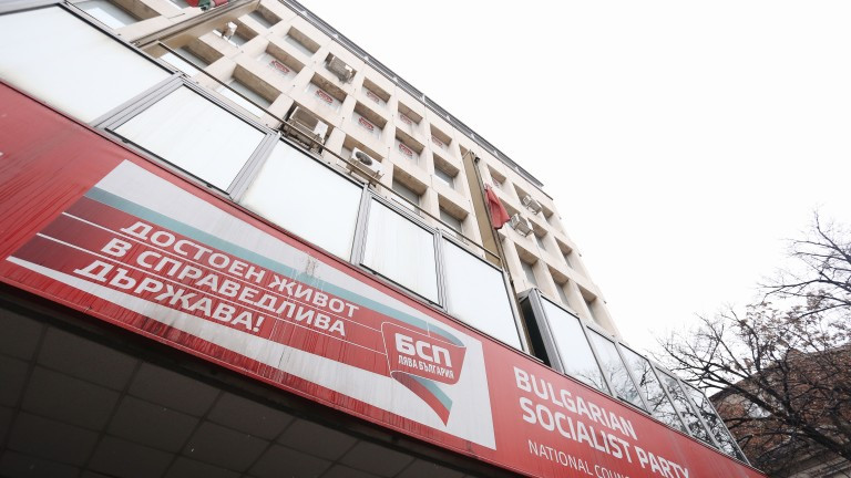 БСП обяви водачите на листите си за изборите, във Варна Борислав Гуцанов застава начело