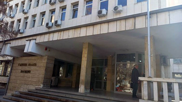 Осъдиха чирпанлия, ограбил младеж на гарата в Пловдив
