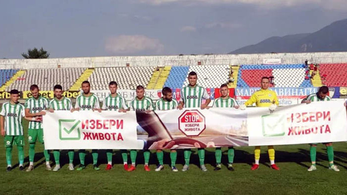 В мач от Югозападната Трета лига отборите на Марек и