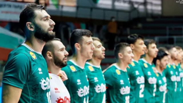 Националният отбор на България по волейбол загуби с 0 3 гейма