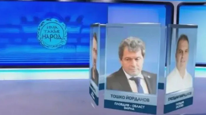 Ива Митева и Каримански водачи в София, Тошко Йорданов и Гроздан Караджов в Пловдив