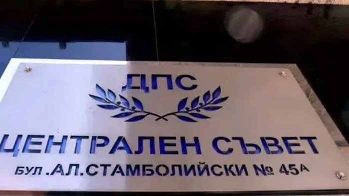 Лидерът на ДПС Мустафа Карадайъ е водач на листите на