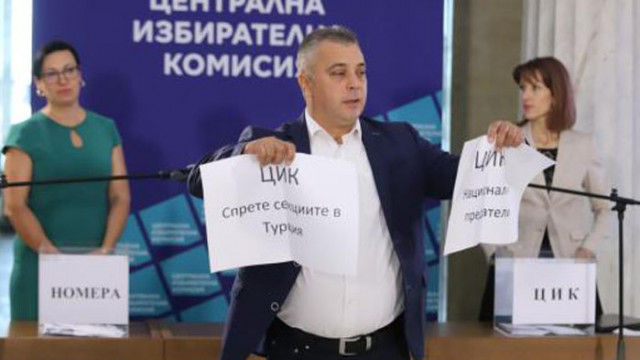 Юлиян Ангелов от ВМРО нарече ЦИК национални предатели и ги