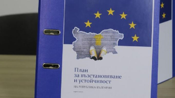 България пусна в Брюксел първото искане за плащане по Плана за възстановяване