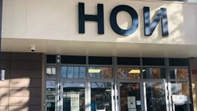 Служебното правителство прие актуализирана Секторна стратегия за развитие на електронното