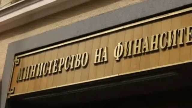 Министерството на финансите предлага промени в Закона за банковата несъстоятелност