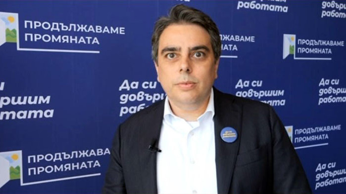 От нас се очаква да не се притесняваме, защото мафията