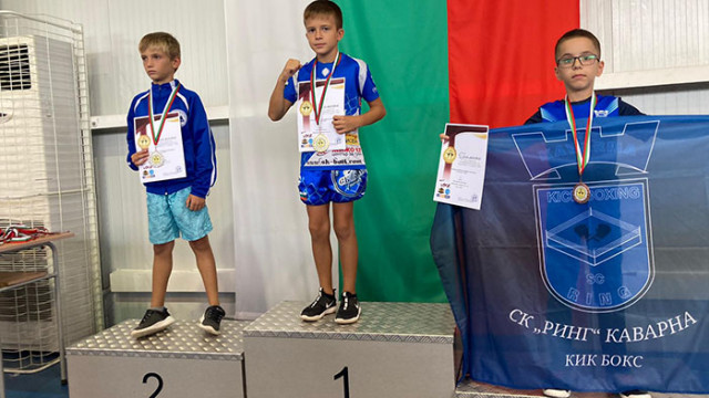 Варненската надежда в кикбокса Максим Петров стана шампион при 10-годишните (СНИМКИ)