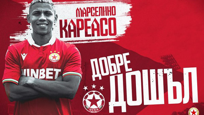 ЦСКА-София привлече 22-годишен колумбиец