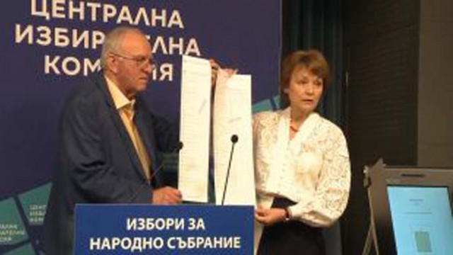 Централата избирателна комисия ЦИК показа хартиените бюлетини и инсталираната демо
