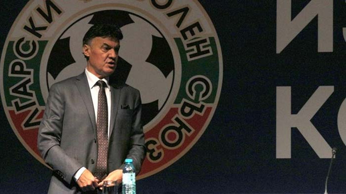 Президентът на Българския футболен съюз (БФС) Борислав Михайлов изпрати съболезнователно