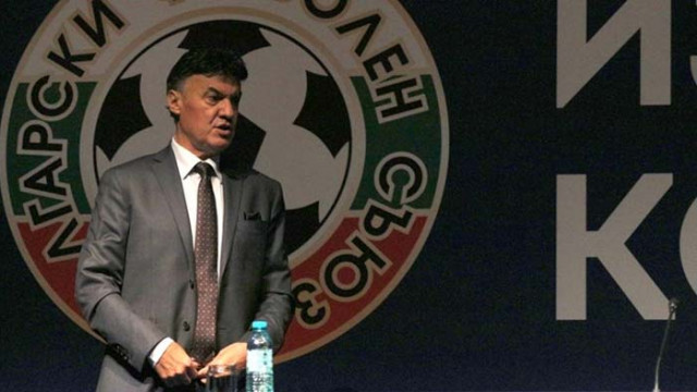 Президентът на Българския футболен съюз БФС Борислав Михайлов изпрати съболезнователно
