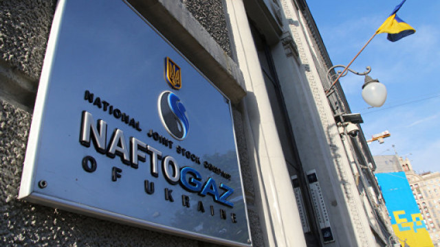 Украинската държавна компания Нафтогаз  съди руската газова компания Газпром за пропуснати транзитни