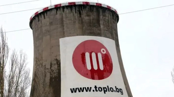 Осигурен е газът за зимния сезон за „Топлофикация-София“