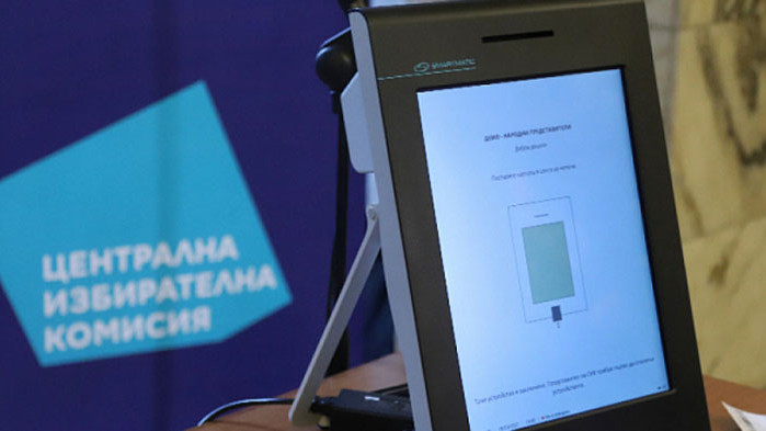 Пробното гласуване с машини на много места в започва от